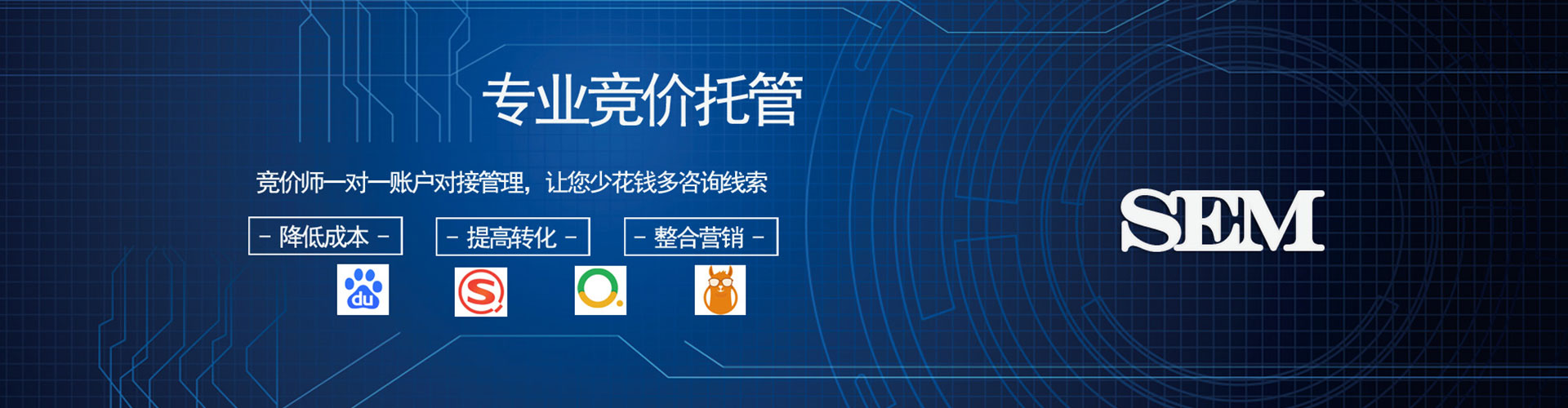 大雅信息流广告